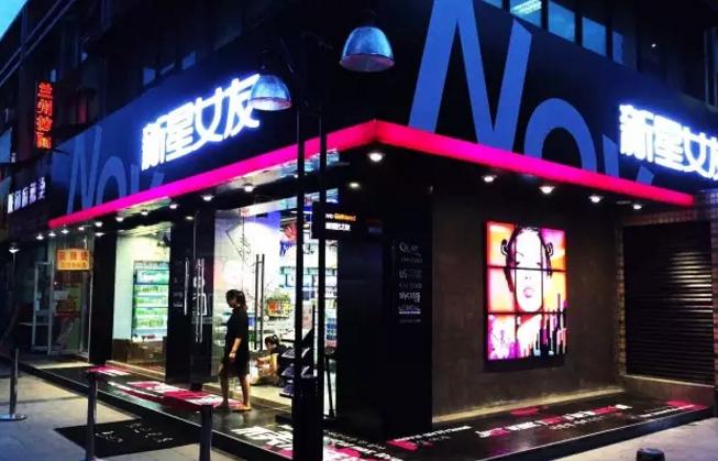 化妆品店如何让“爆品”给门门吸客引流？