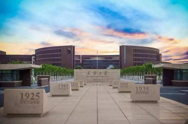 进津读大学优势多，除了天大和南开，天津也有不少“平民”好大学
