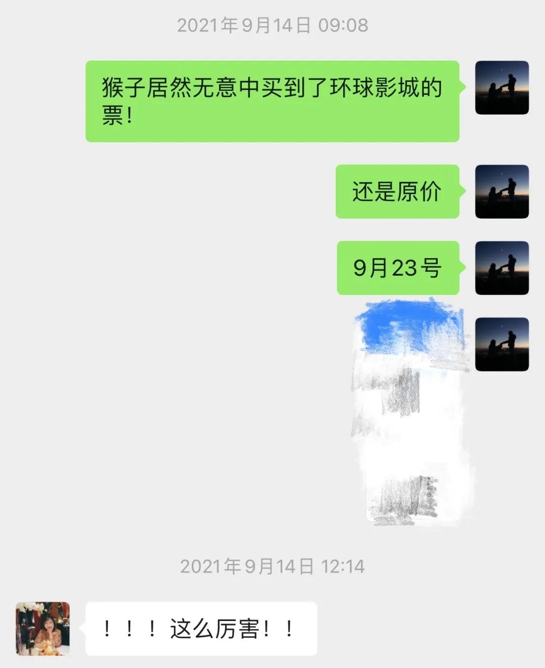 北京环球影城优速通体验,北京环球影城优速通还用排队吗