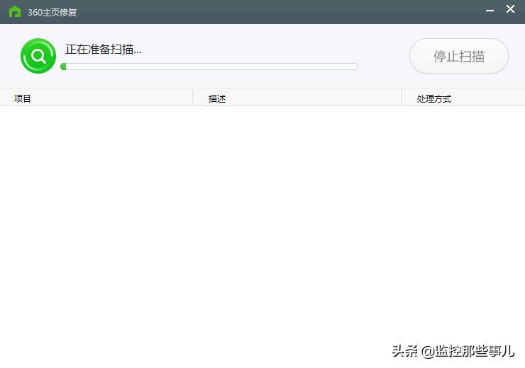 360如何修复ie浏览器,360ie修复工具下载