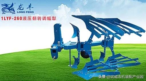 武威市农机制造有限公司,武威森隆农机有限公司