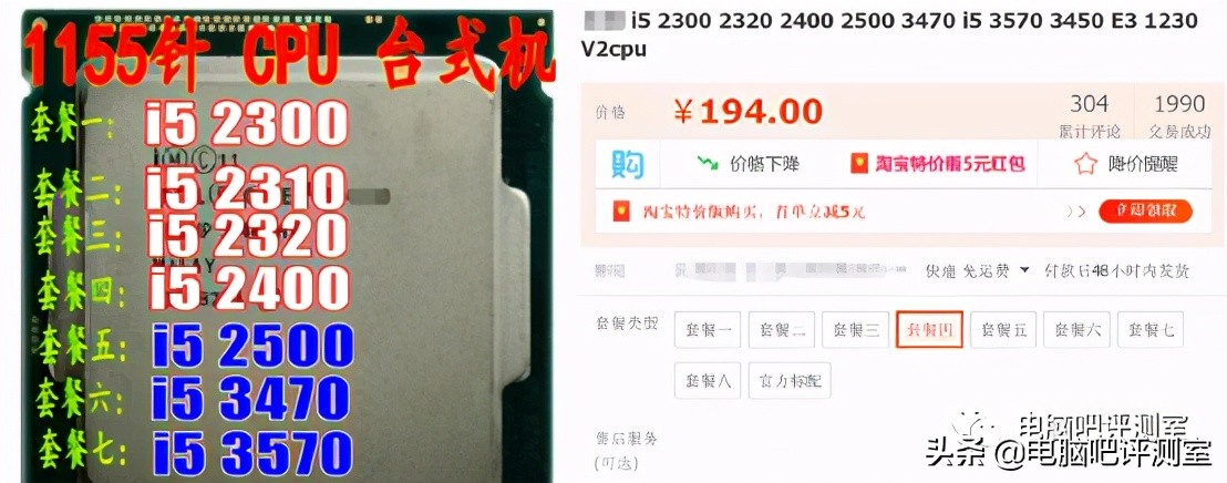 无核显cpu推荐,无核显的cpu对独显有要求吗