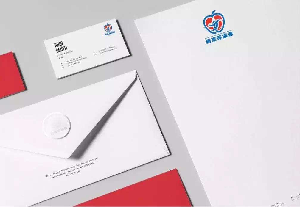 阿克苏文旅吉祥物,征集文化旅游形象宣传短信