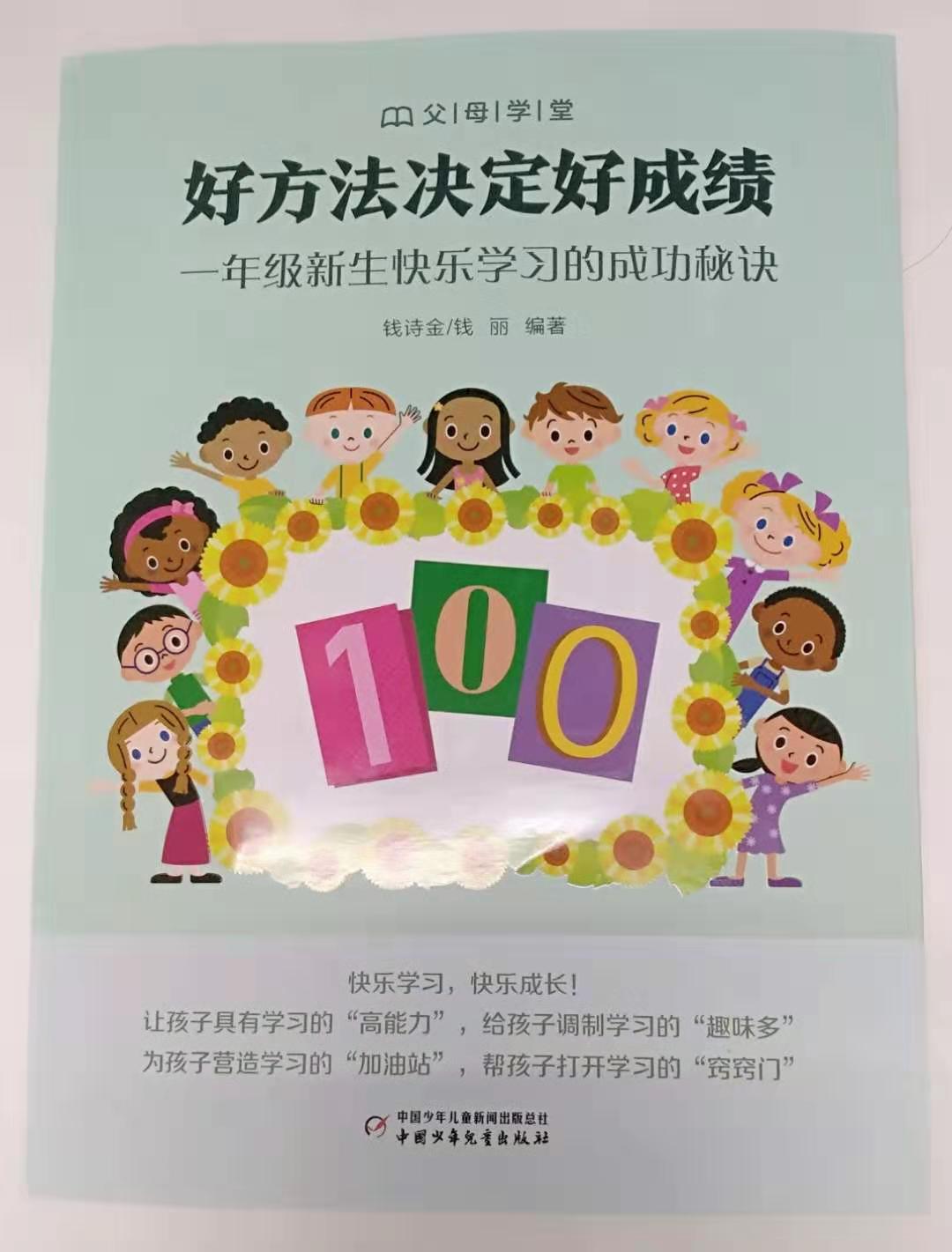 提高孩子表达沟通能力的动画片,如何启发孩子语言表达能力动画片