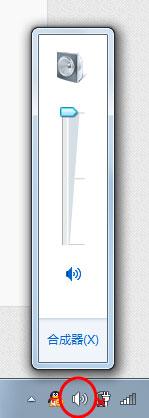 win7系统怎么增强麦克风声音,win7麦克风全是杂音不然就没声音
