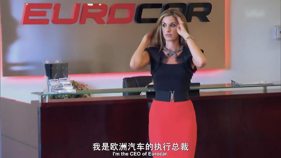 美国亿万富豪的花瓶老婆中英双语,亿万富翁的老婆纪录片