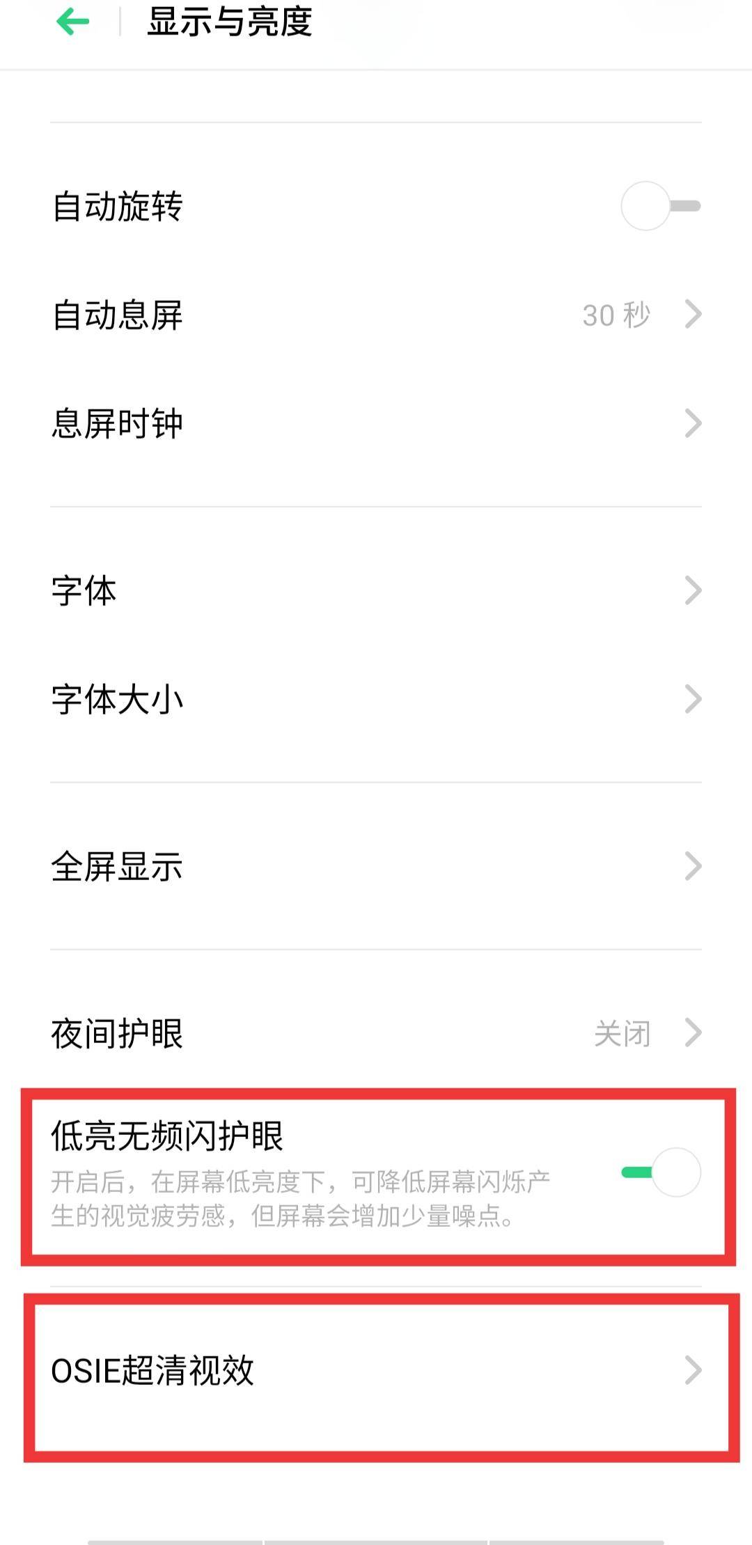 opporeno5pro+对比opporeno6pro,opporeno标准版全面测评