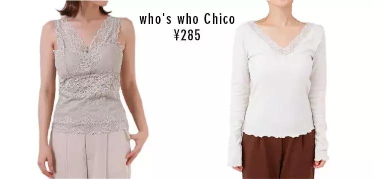 2018春季新款纯色针织,日本最新的品牌服饰