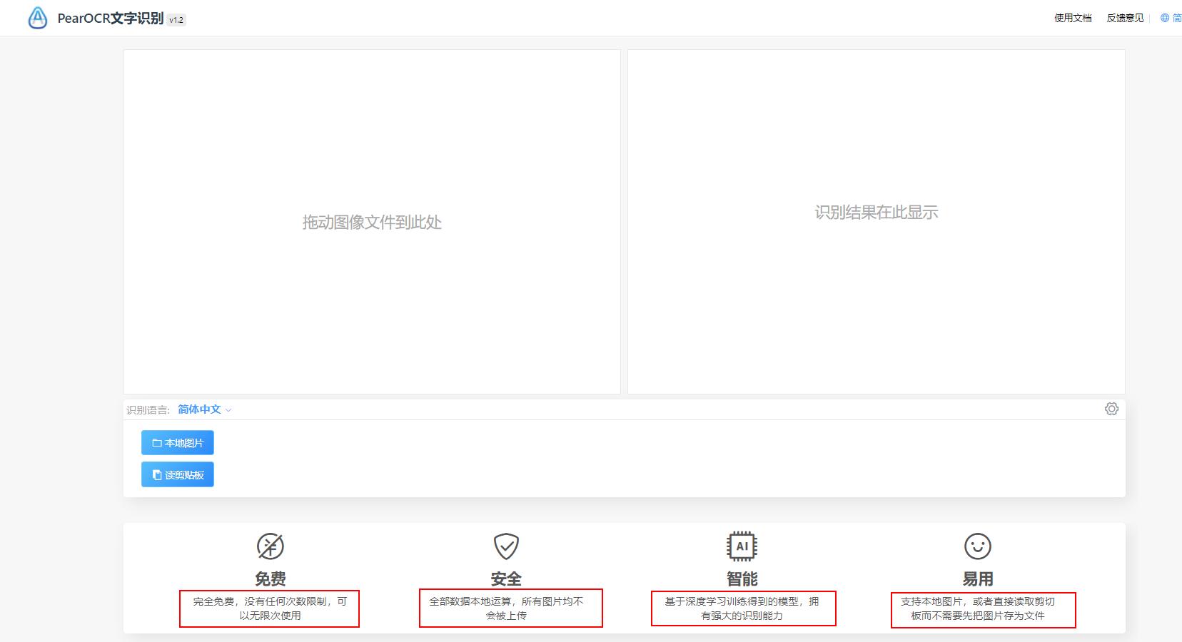 推荐十款科技十足的良心软件,5款相见恨晚的神级软件推荐