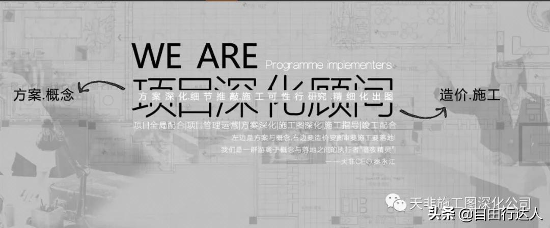 施工图制作施工图深化,施工图设计与施工图深化设计