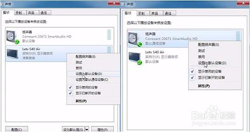 毕亚兹转换器怎么与电视音响连接,电脑如何连接电视机当显示器