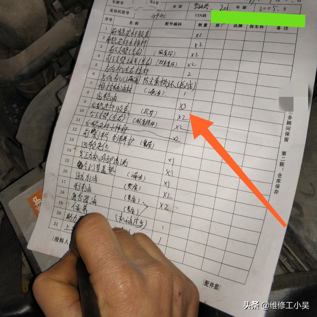 索纳塔十代底盘异响,索纳塔水泥路面底盘异响怎么回事