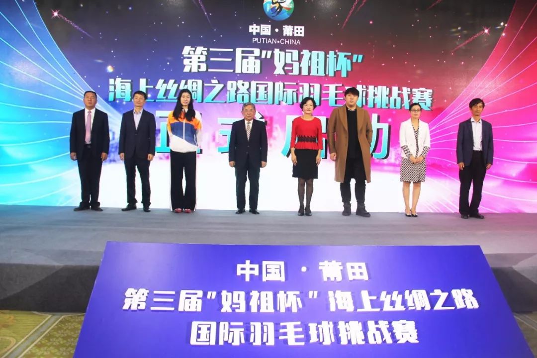 莆田最新比赛消息,2019莆田赛事