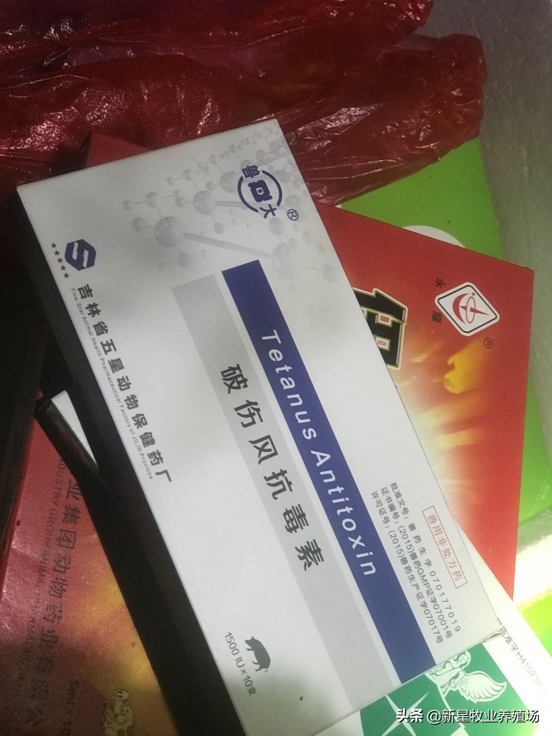 羊养殖常用的紧急药物,养殖羊的民间小偏方