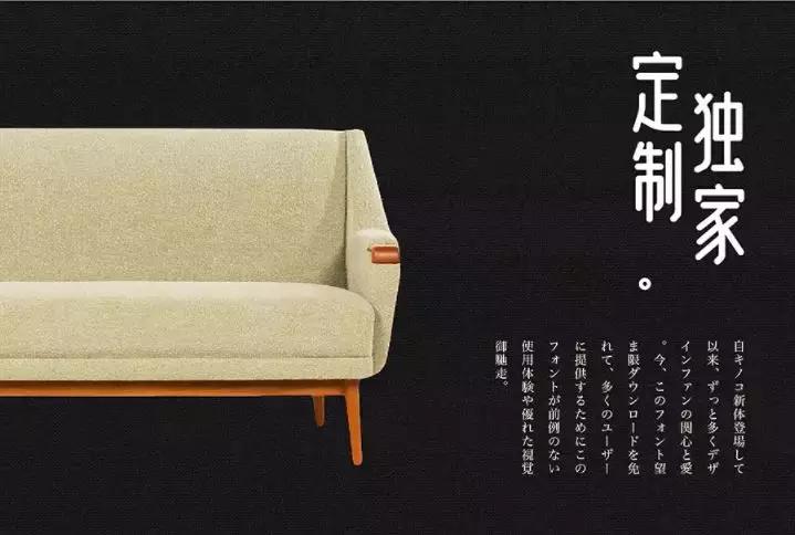 企业用的比较多的字体,企业定制字体