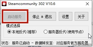 steam古风理财游戏,steam赚钱理财