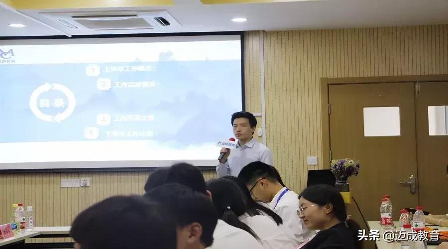 迈成教育如何,迈成教育培训