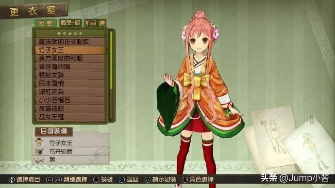 switcheshop促销信息,港区eshop春节折扣