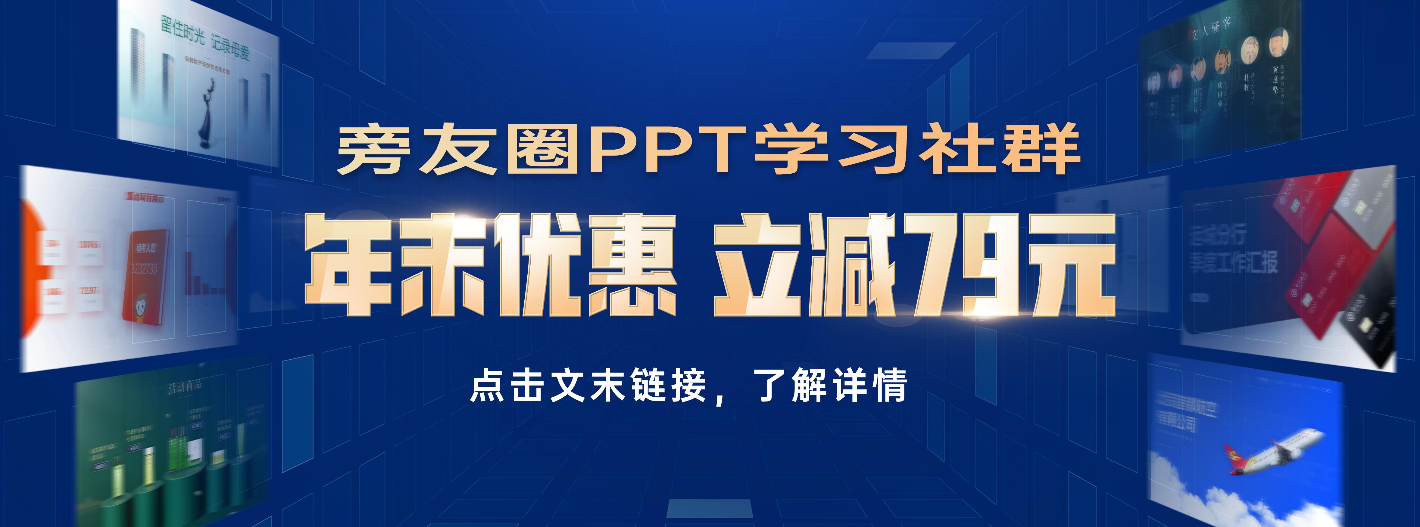 ppt快速制作的技巧和方法新手,ppt常用技巧及快捷键大全