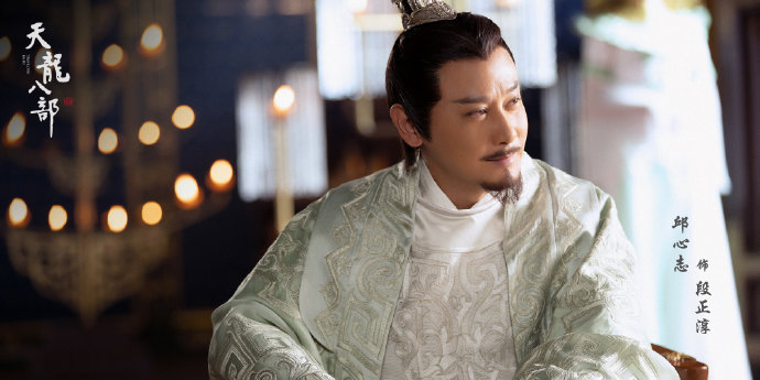 天龙八部之乔峰传马夫人图片,电视剧天龙八部97版马夫人