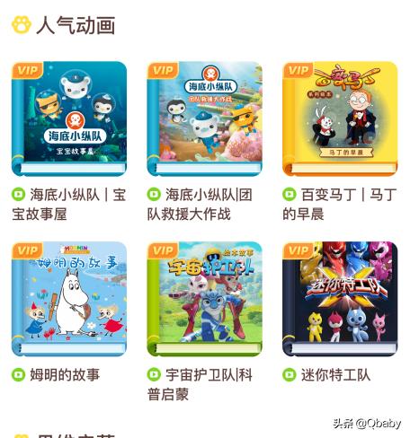 骞煎効鏃╂暀app鍏嶈垂,鍏嶈垂骞煎効鍚挋鏃╂暀app