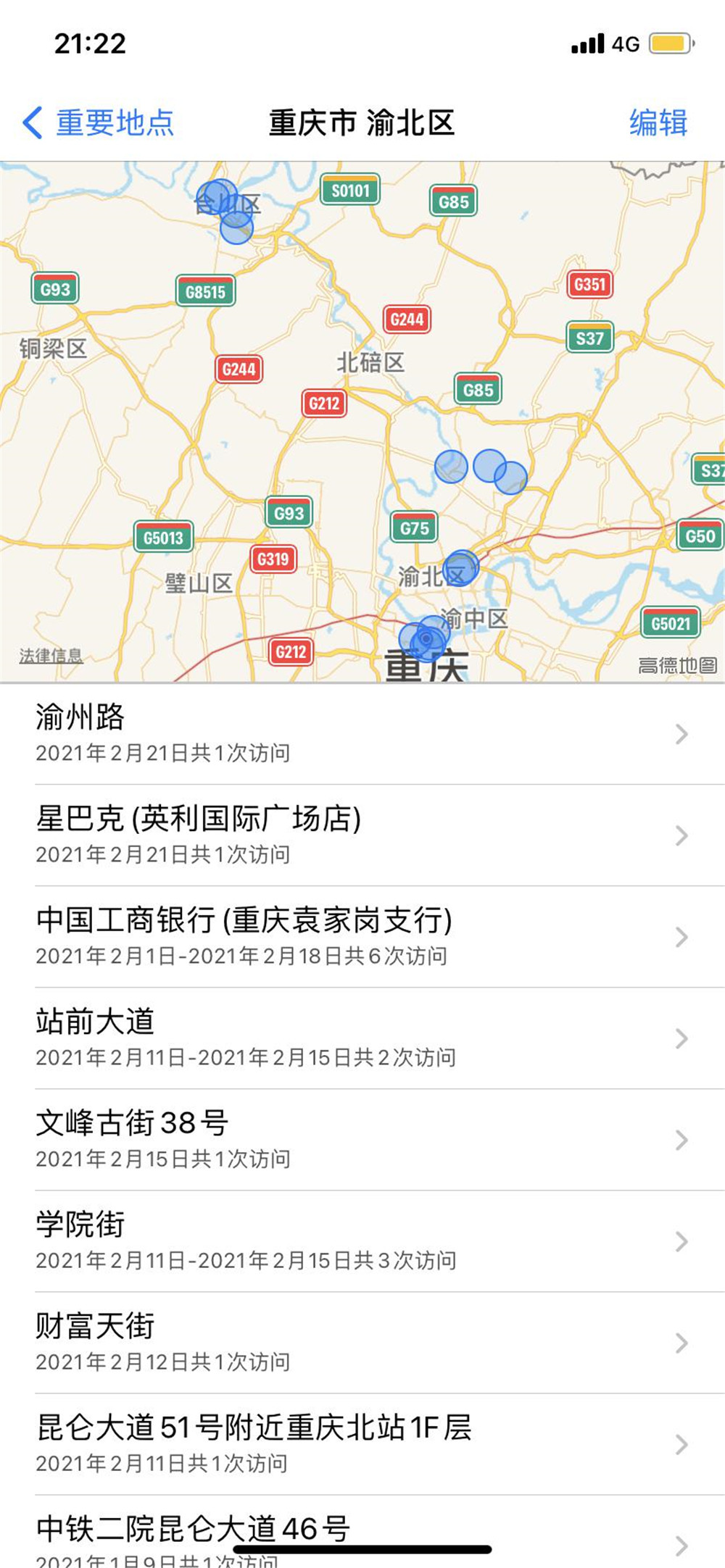 iphone地图导航不准,iphone地图不准但是微信定位准确