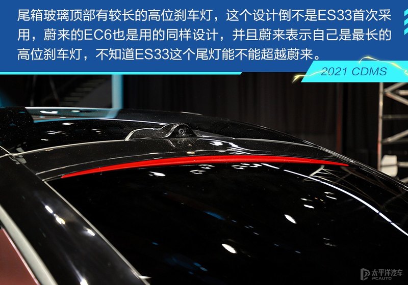 上汽新能源es33什么价,上汽飞凡es33定名