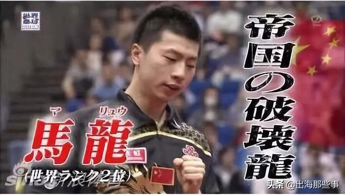 日本人给中国人起外号是什么名字,中国人给日本人取的外号