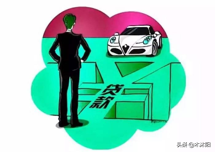 怎么确定能不能贷下来款买车,买车贷款怎么知道贷的什么款呢