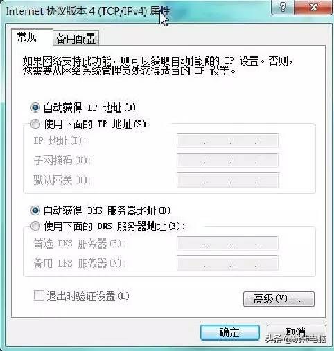 纯净版win7安装教程视频无u盘,微软win7停止更新服务