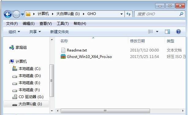 nvme固态硬盘分区ghost安装win10,vmwareghost安装win10
