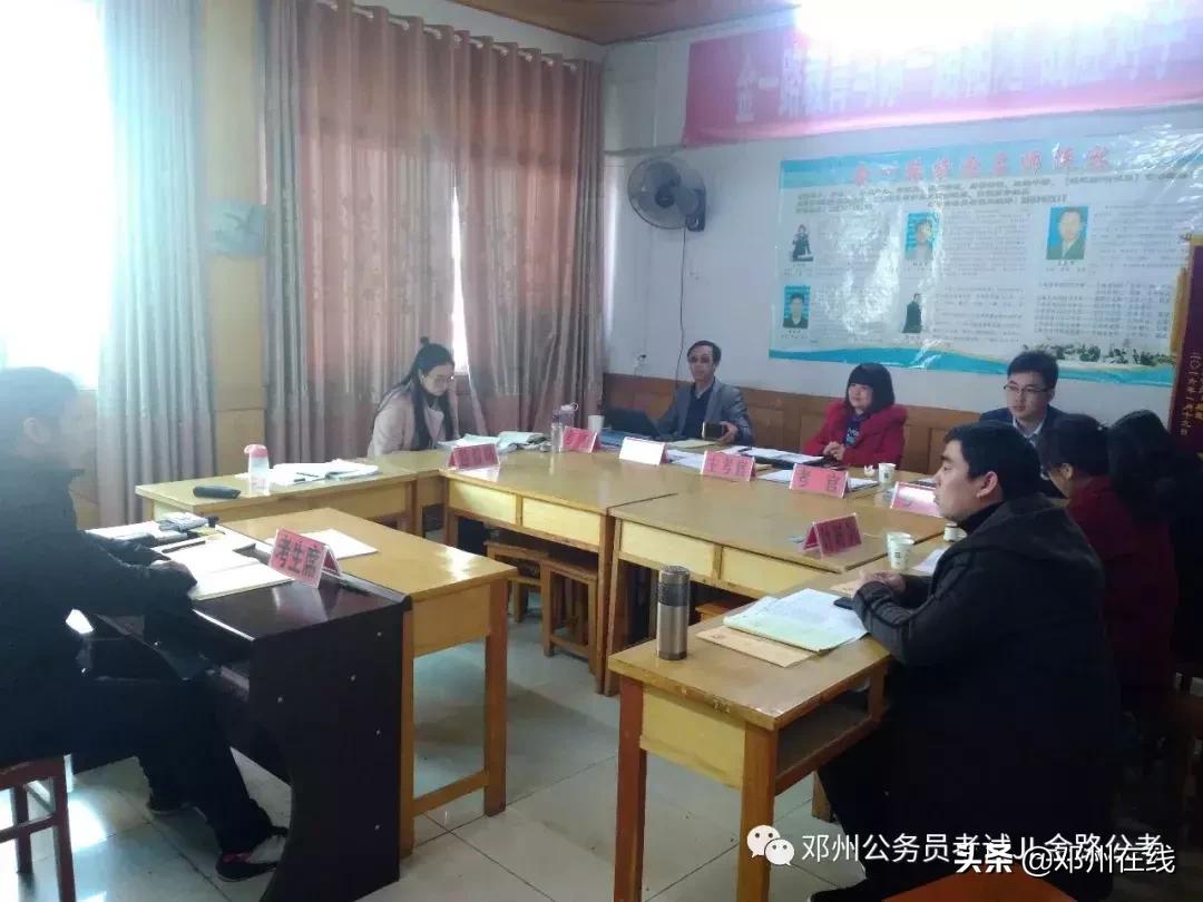 带你解密，这些邓州人都是怎么考上公务员的