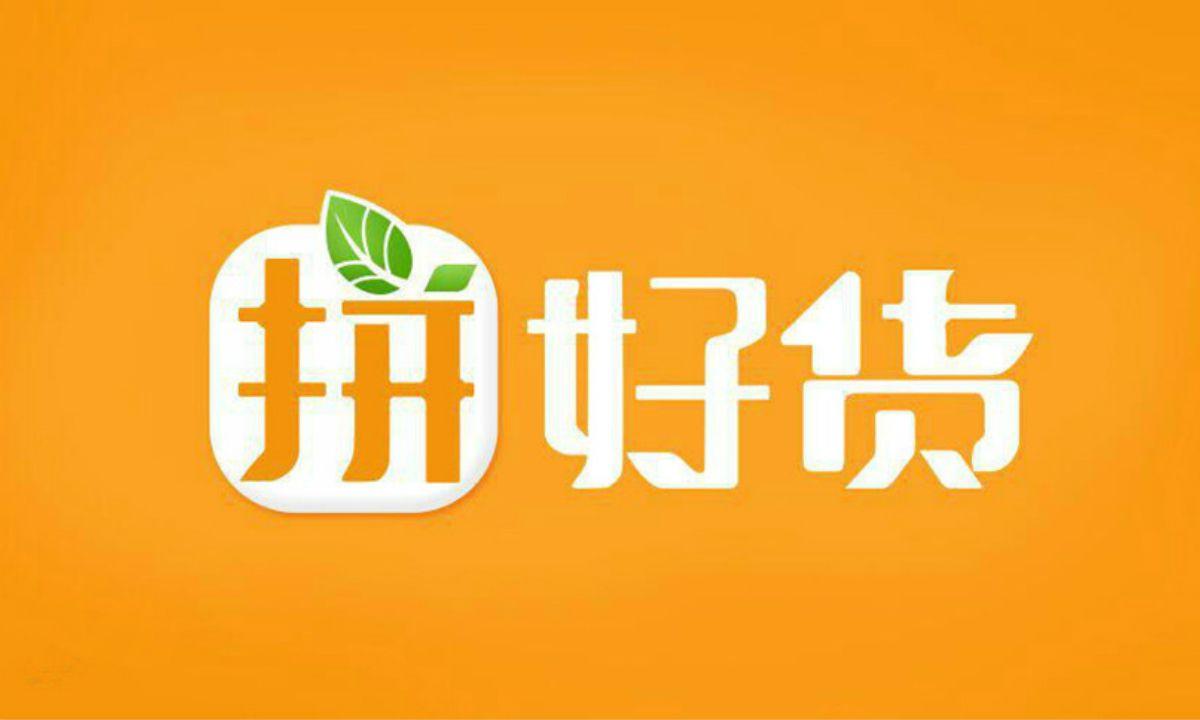 拼多多为什么老是推荐低价产品,拼多多高价商品靠什么维持单量