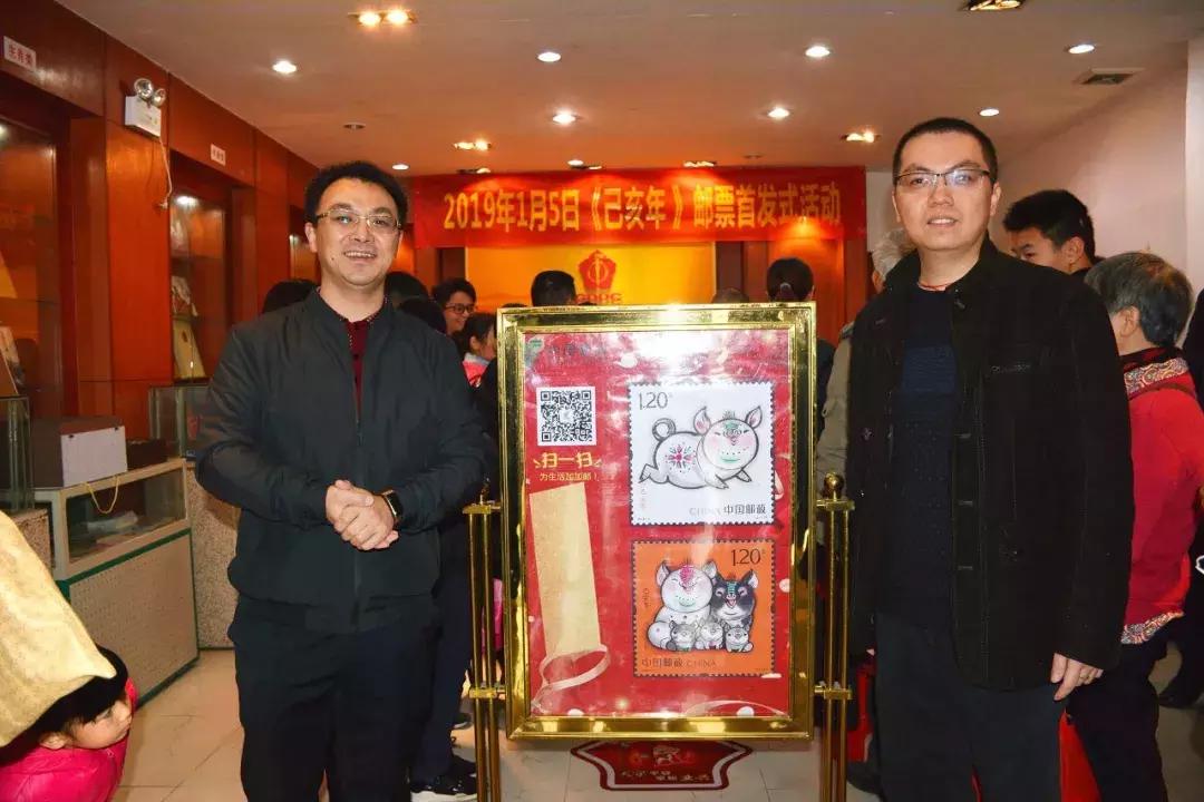 癸卯年特种生肖邮票首发式,2019年己亥年邮票年册经典版