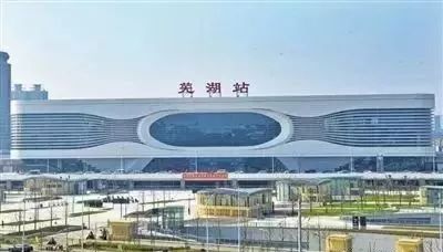 2015年的芜湖老火车站,芜湖老火车站变迁