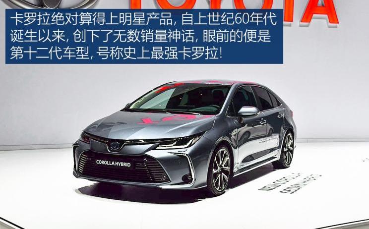 全球最好的卡罗拉车型排名,2014欧版卡罗拉