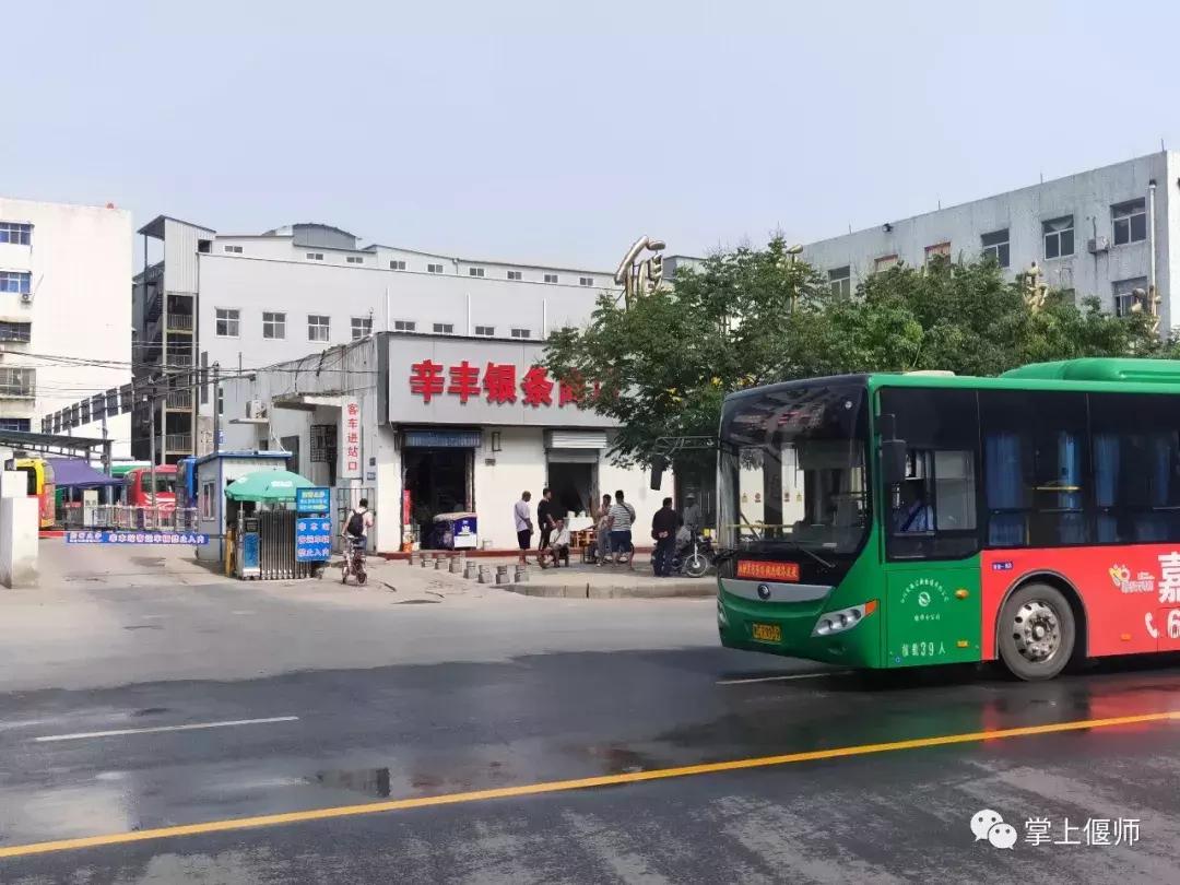 偃师到洛阳802公交线路,偃师今天通公交了么