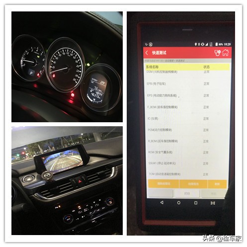 马自达阿特兹14万买得到吗,马自达阿特兹二手车车主