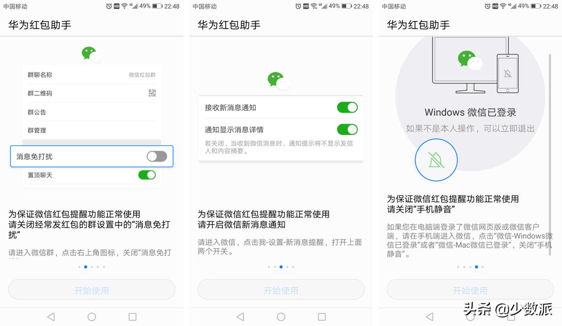 抢红包怎么不抢运气王,怎样不错过红包