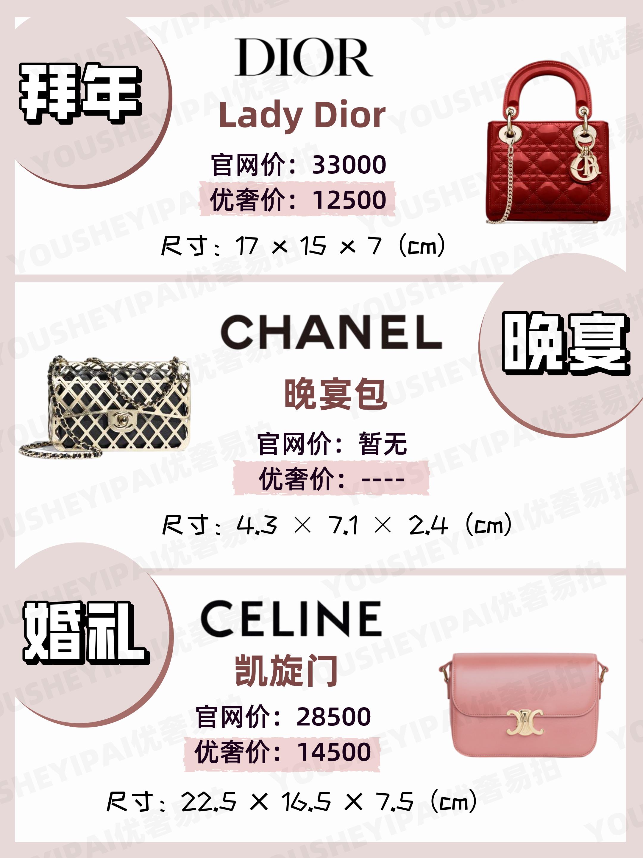 奢侈品包包选择,奢侈品包包种草图片