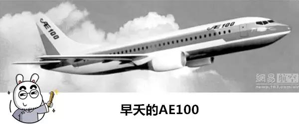 国产大飞机的辛酸往事,国产大飞机心酸往事