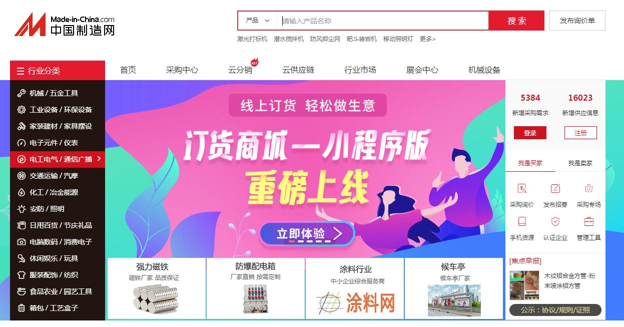 淘宝无货源店铺的货源哪里找,淘宝开店找货源八大技巧