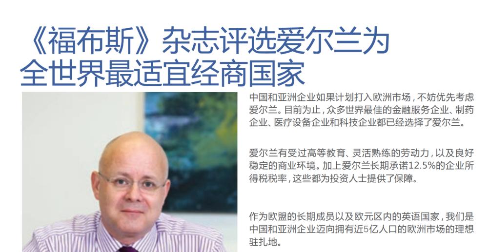 爱尔兰2022年gdp,爱尔兰gdp为什么高