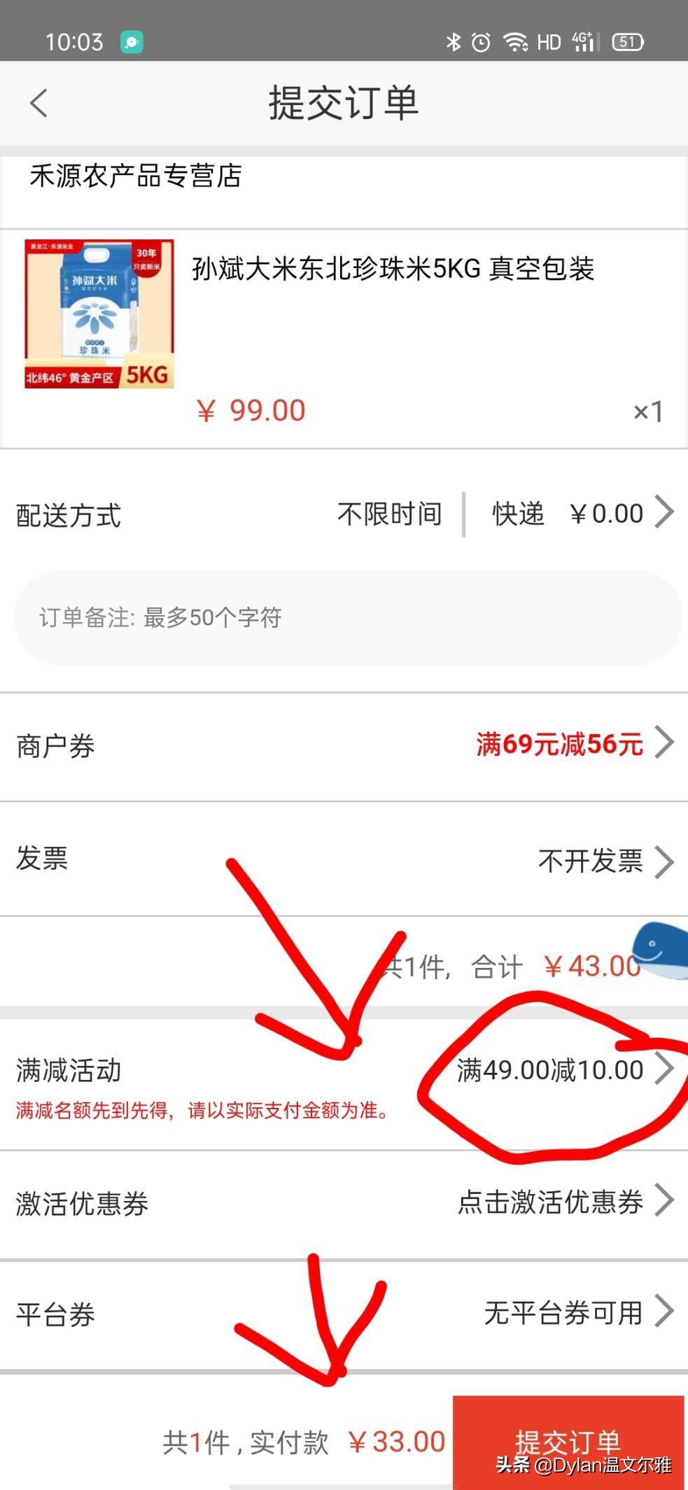 非常神奇的一个app,一个神奇的财富app