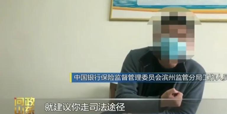 60岁老人被误导买10年期保险,60岁老人买保险被坑