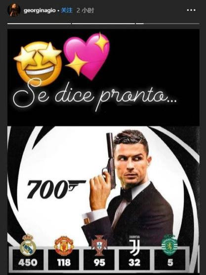 c罗女友维密走秀,c罗跟金卡戴珊在一起过吗