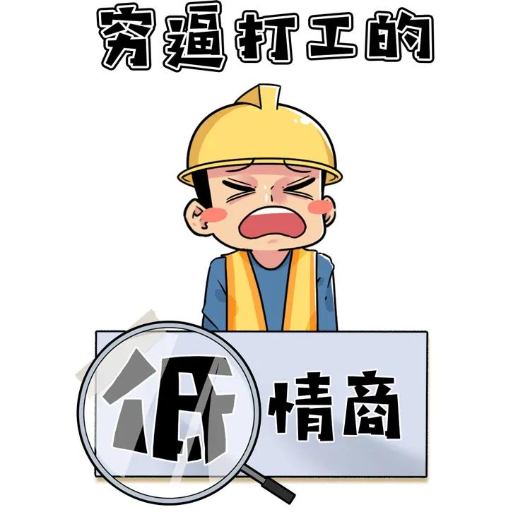 高情商骂人与低情商骂人对比,高情商骂人与低情商骂人