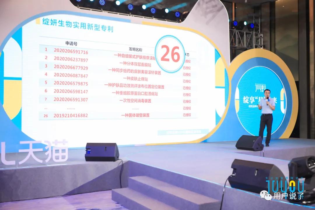 焕新升级！看“皮肤屏障修护专家”绽妍如何在皮肤学级护肤上发力