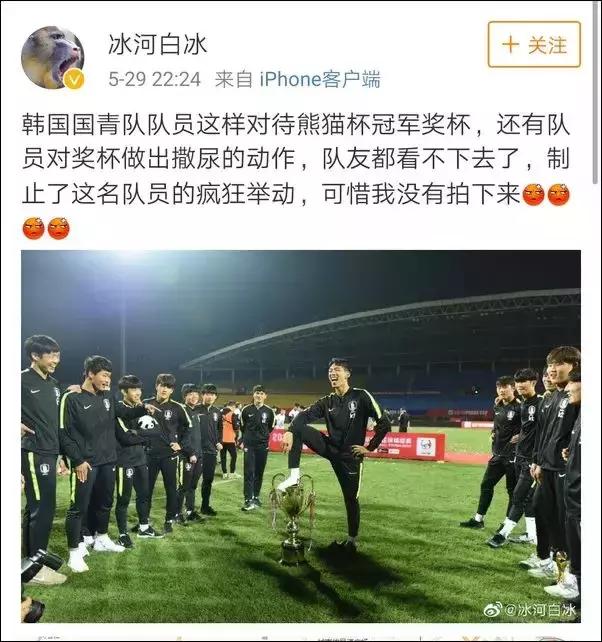 韩国队输球后道歉,国足0-3不敌韩国男足赛后评价