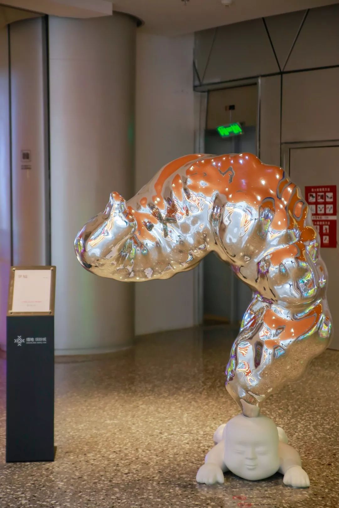 芜湖市镜湖区绿地缤纷城商业广场,万州绿地缤纷城商业中心效果图